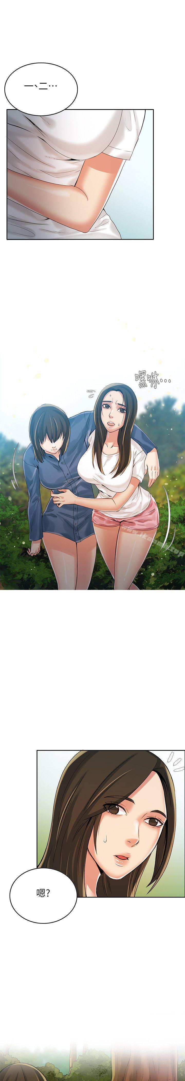 10P - 狼爪下的少女