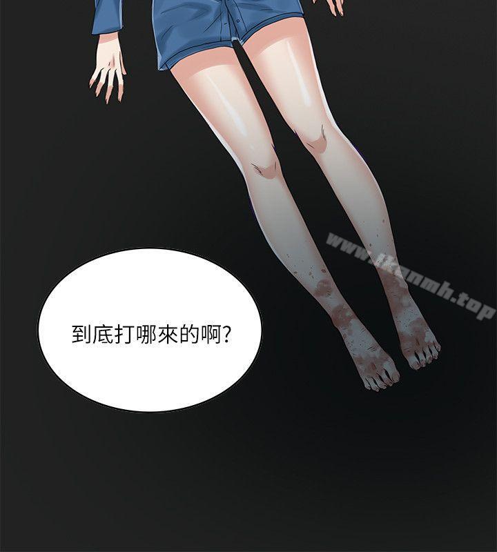 17P - 狼爪下的少女
