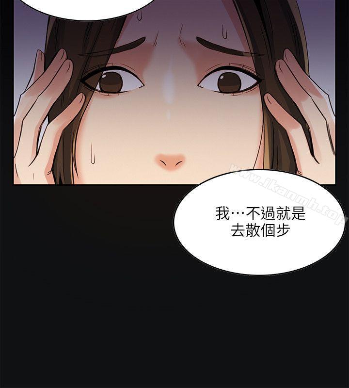 19P - 狼爪下的少女