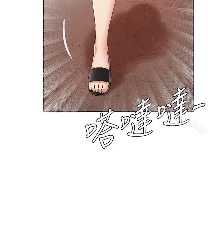25P - 狼爪下的少女