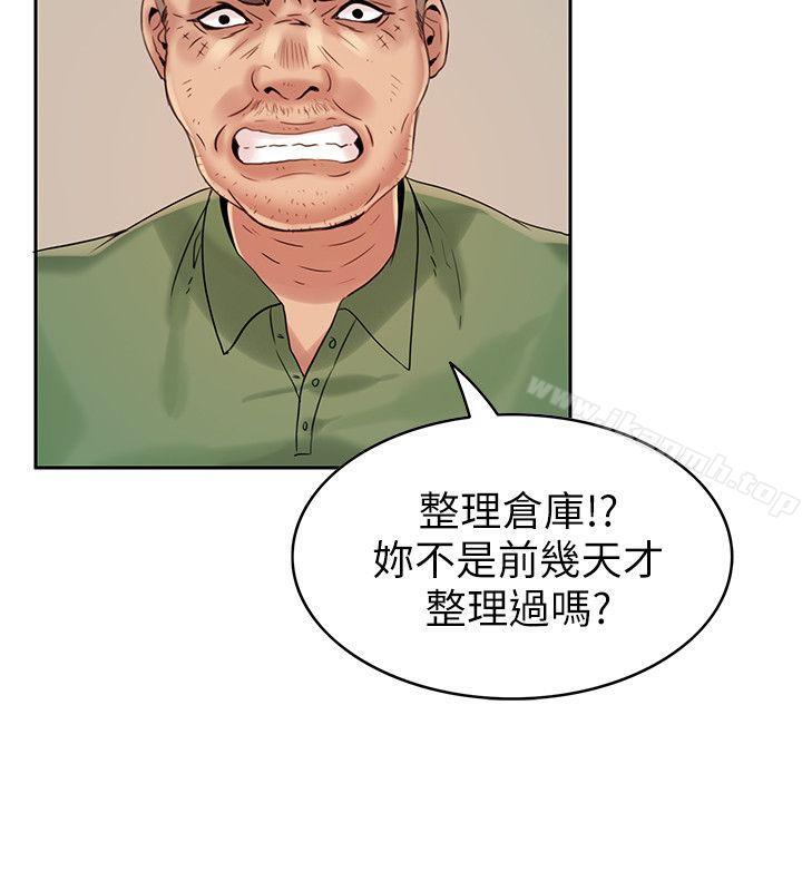 27P - 狼爪下的少女