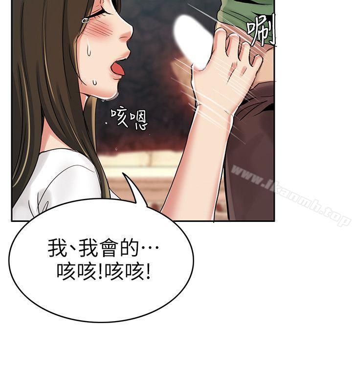 33P - 狼爪下的少女