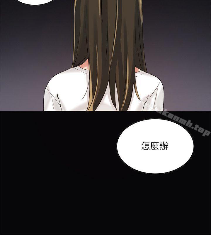 3P - 狼爪下的少女