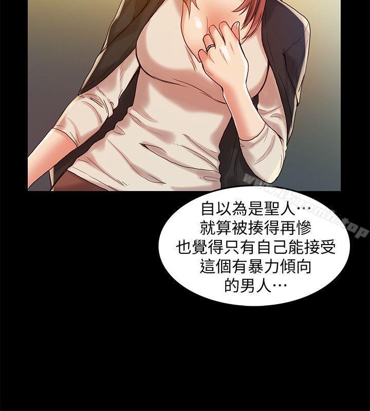 10P - 狼爪下的少女