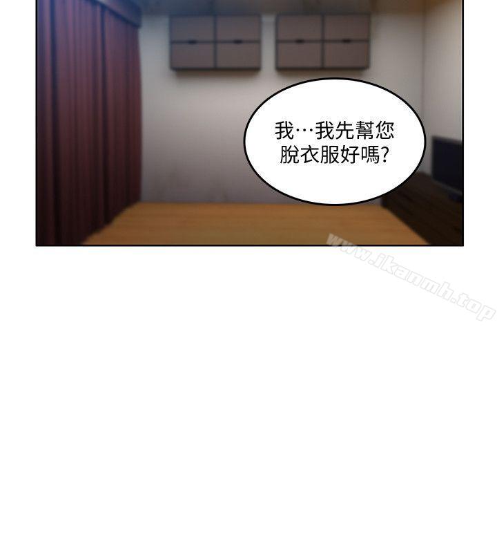 22P - 狼爪下的少女