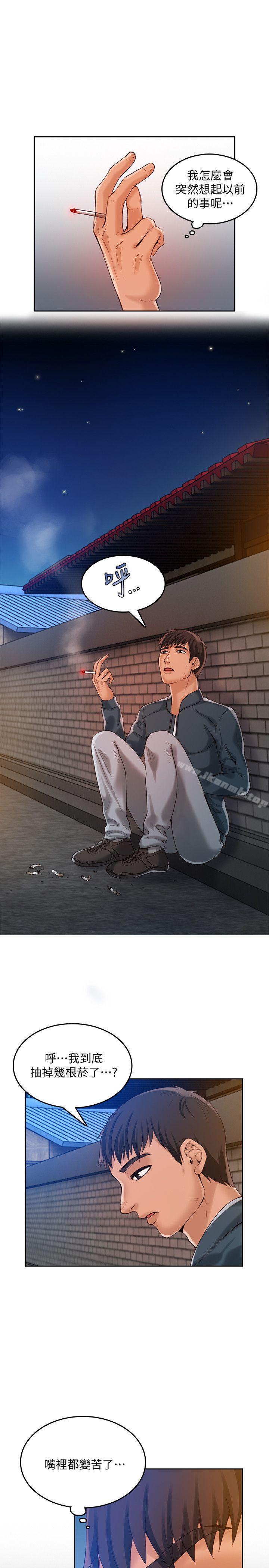 2P - 狼爪下的少女
