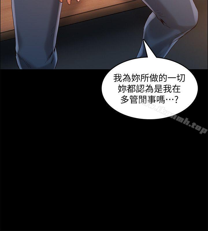 6P - 狼爪下的少女
