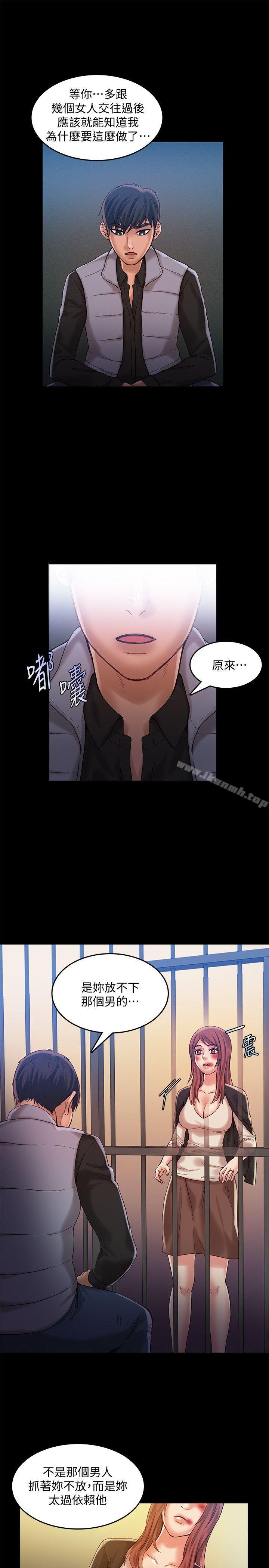 9P - 狼爪下的少女