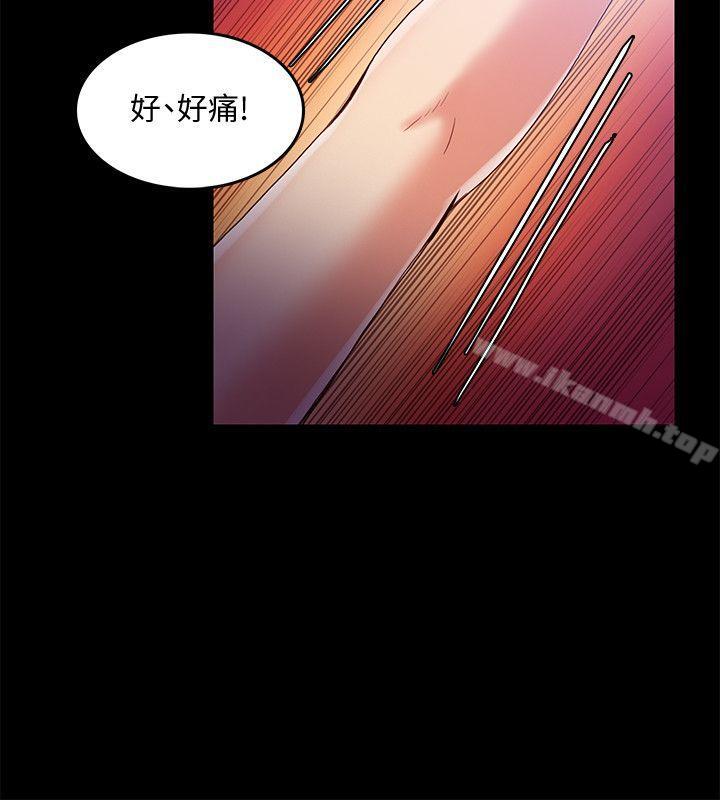 17P - 狼爪下的少女