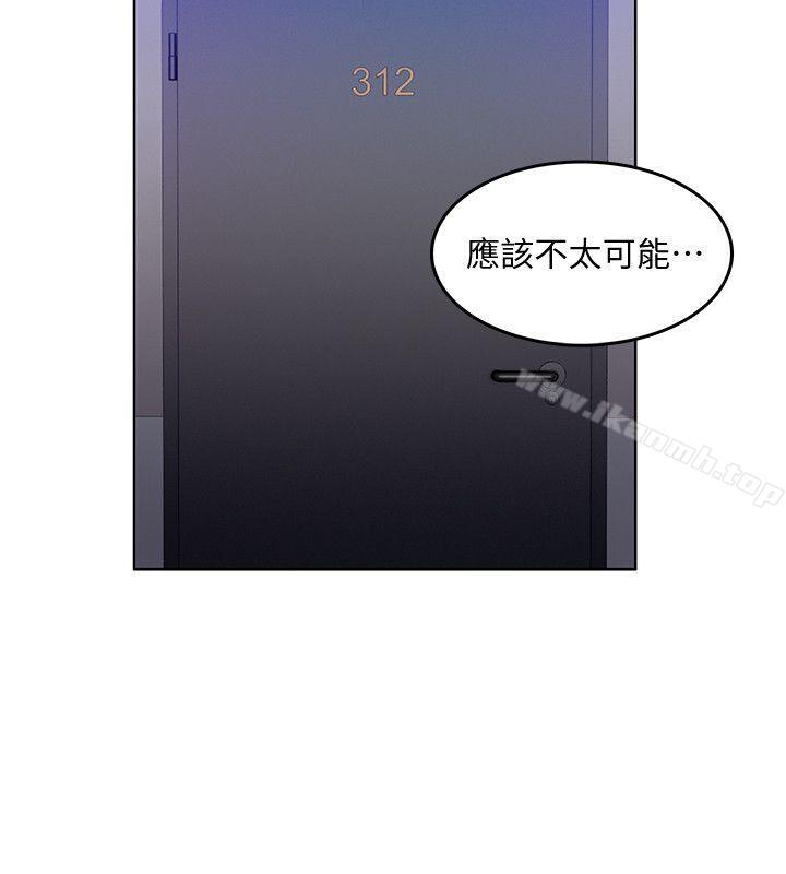 5P - 狼爪下的少女