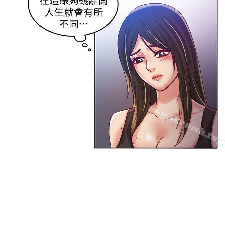 9P - 狼爪下的少女