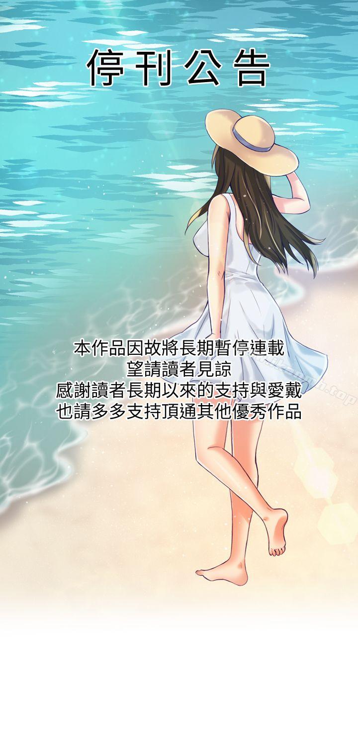 1P - 狼爪下的少女