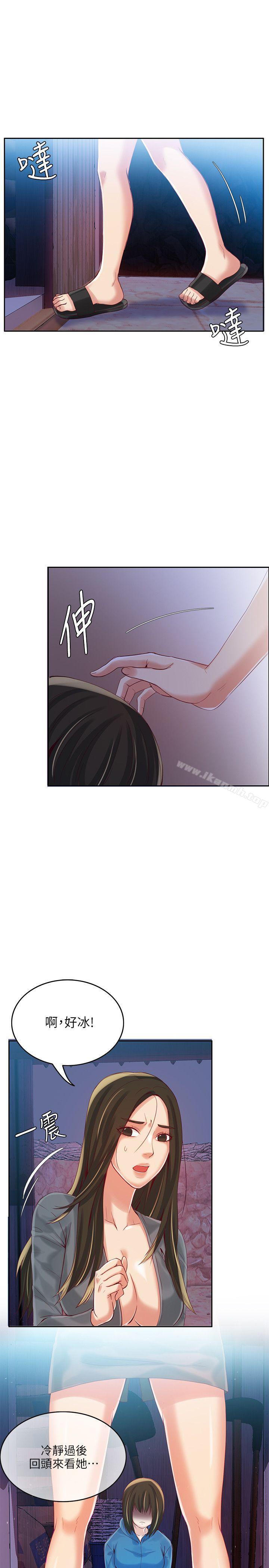 13P - 狼爪下的少女