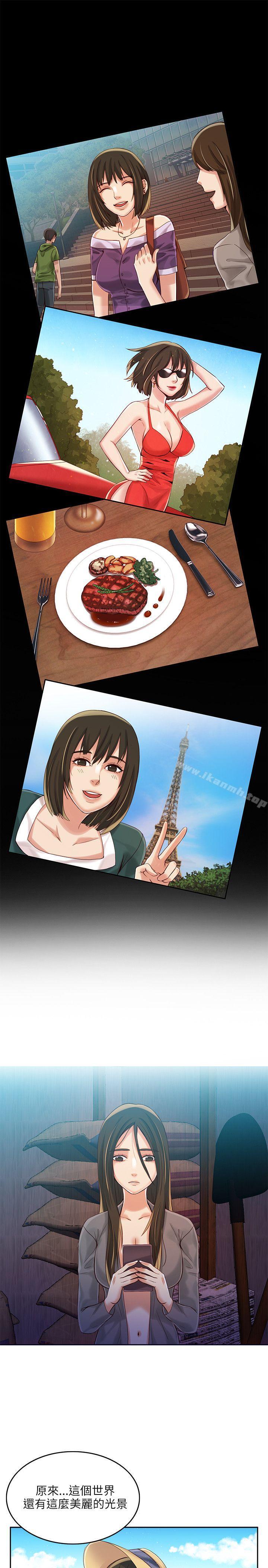 25P - 狼爪下的少女