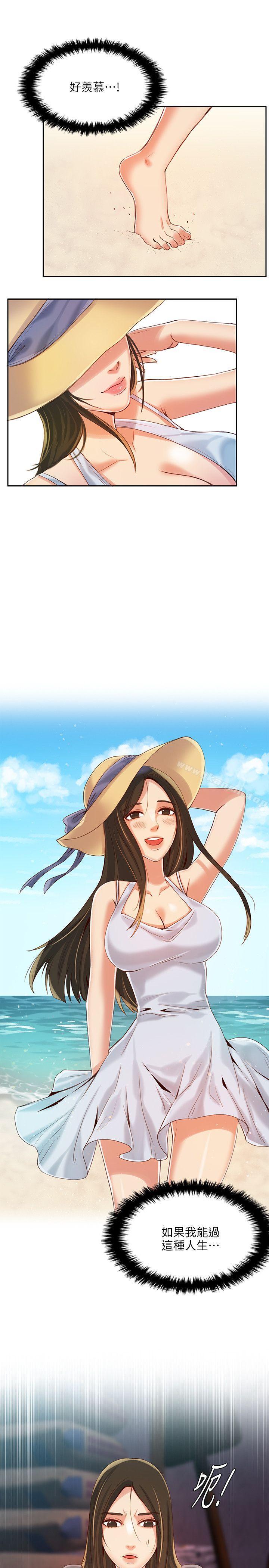 27P - 狼爪下的少女