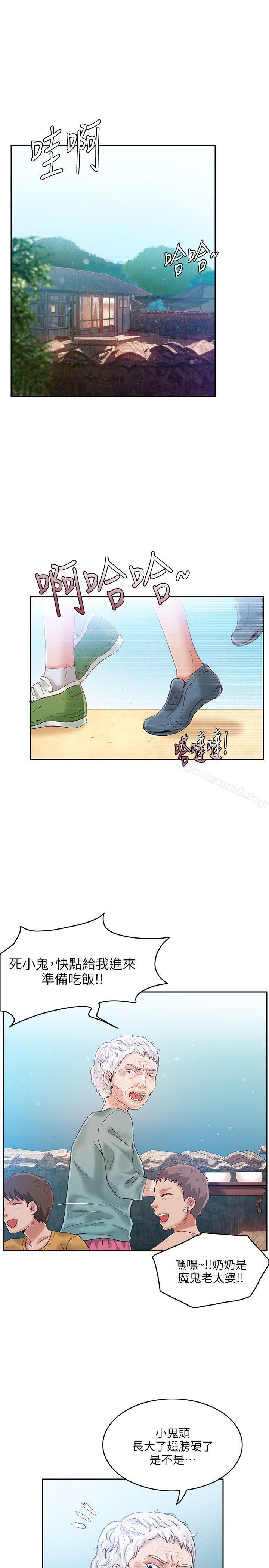 2P - 狼爪下的少女