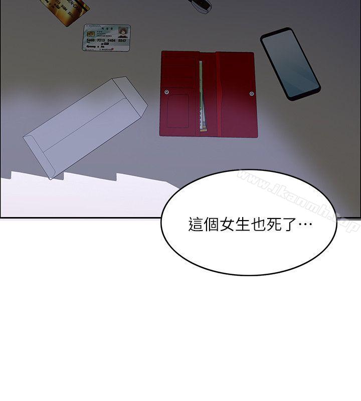 30P - 狼爪下的少女