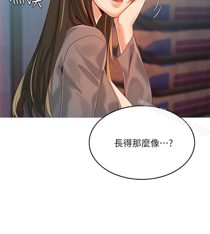 32P - 狼爪下的少女