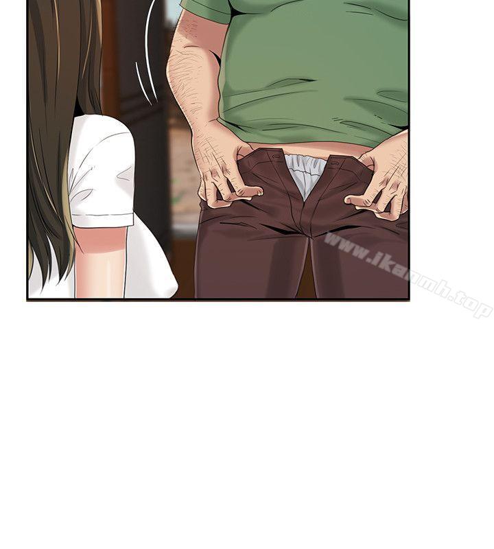 5P - 狼爪下的少女