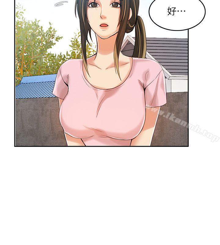 25P - 狼爪下的少女