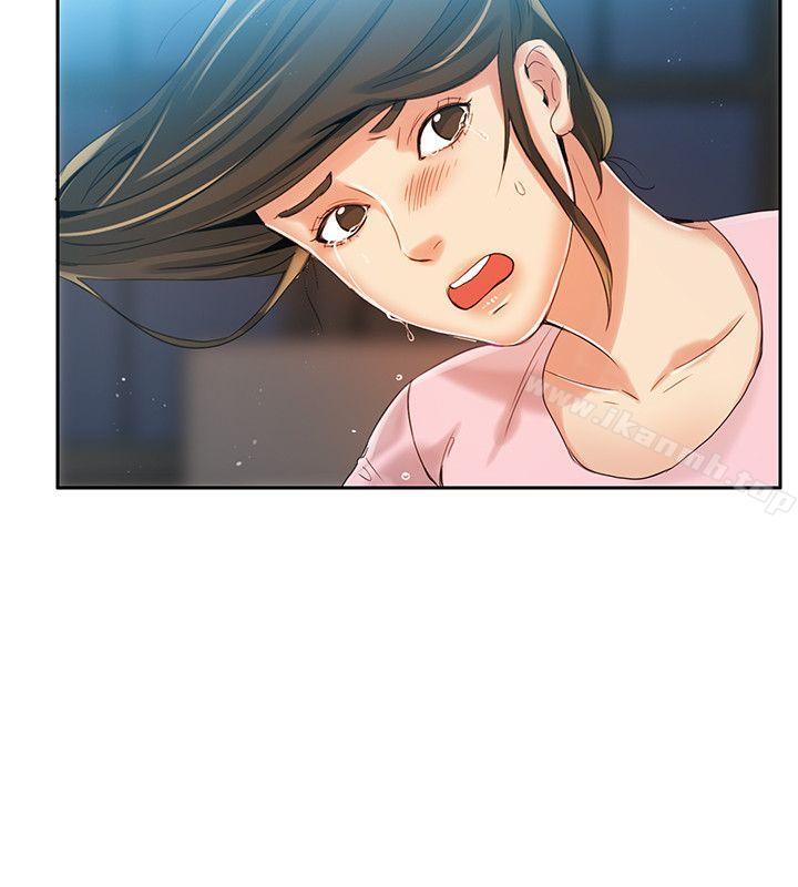 33P - 狼爪下的少女