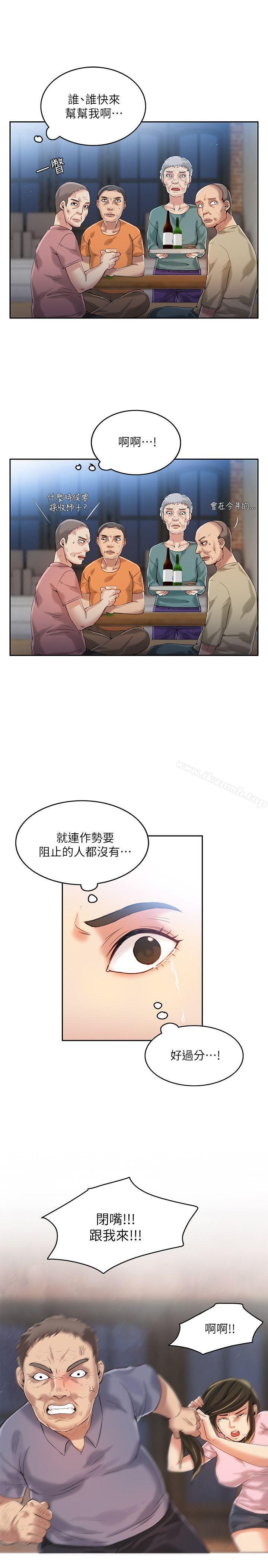 34P - 狼爪下的少女