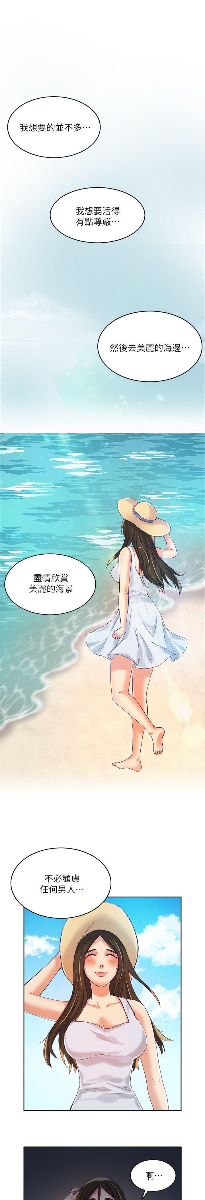 23P - 狼爪下的少女