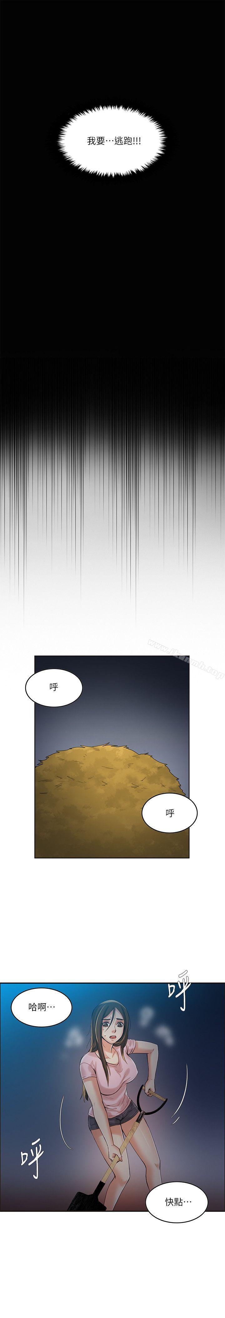 27P - 狼爪下的少女