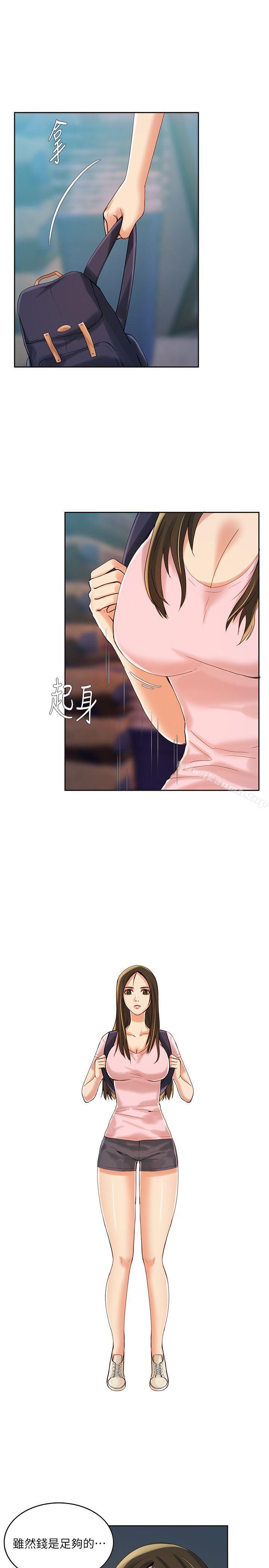 31P - 狼爪下的少女