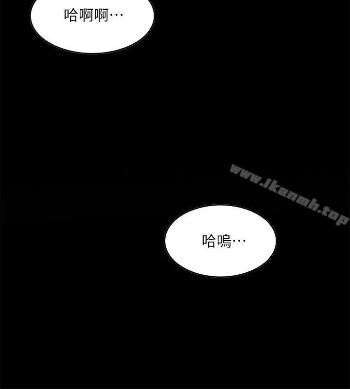 29P - 狼爪下的少女