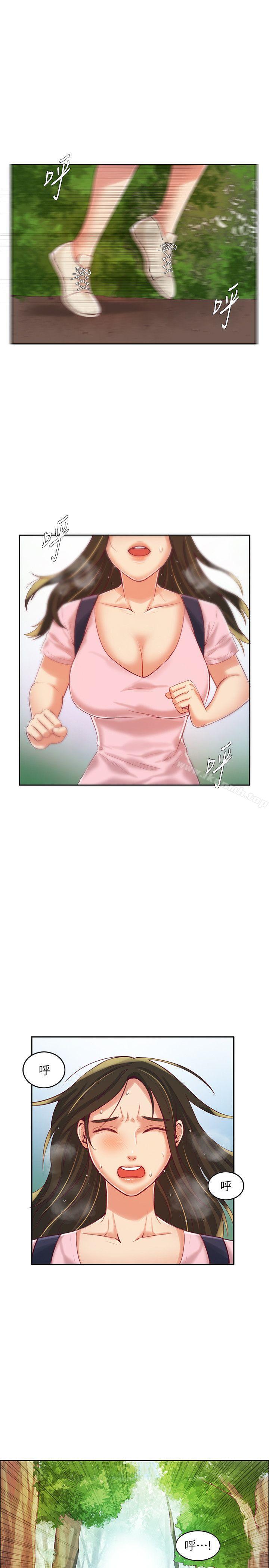 2P - 狼爪下的少女