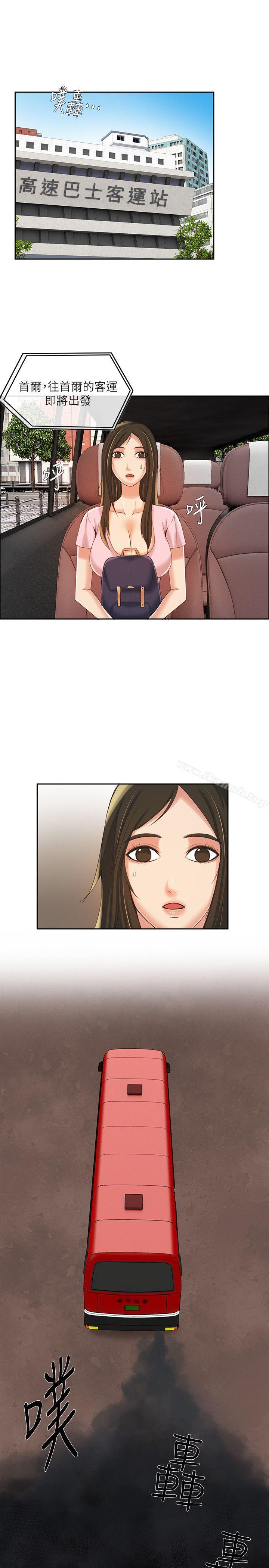 2P - 狼爪下的少女
