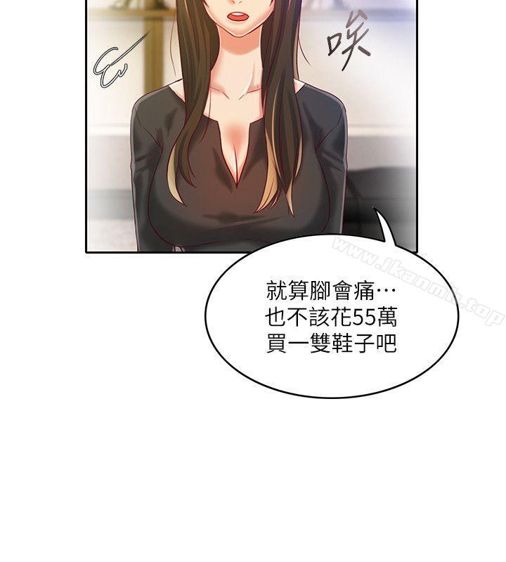 13P - 狼爪下的少女