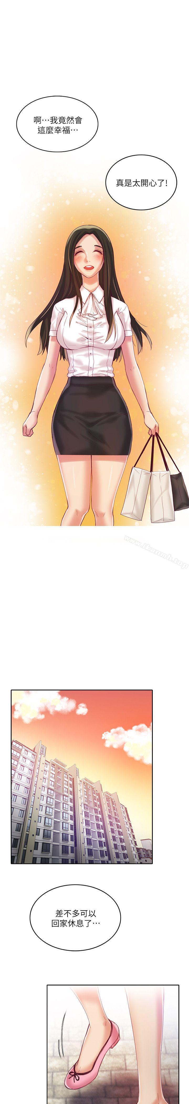 20P - 狼爪下的少女