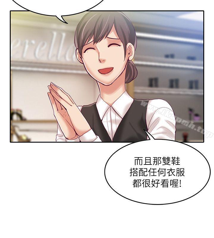 9P - 狼爪下的少女