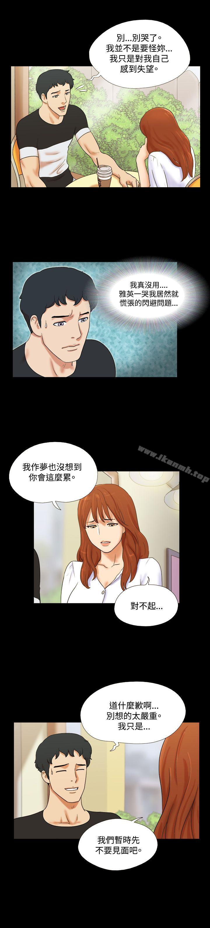 11P - 17种性幻想（第二季）