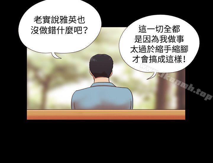13P - 17种性幻想（第二季）