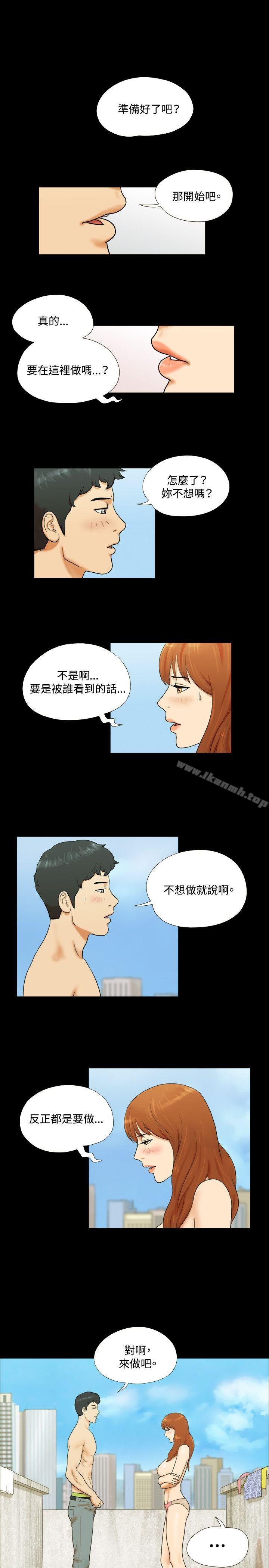 1P - 17种性幻想（第二季）