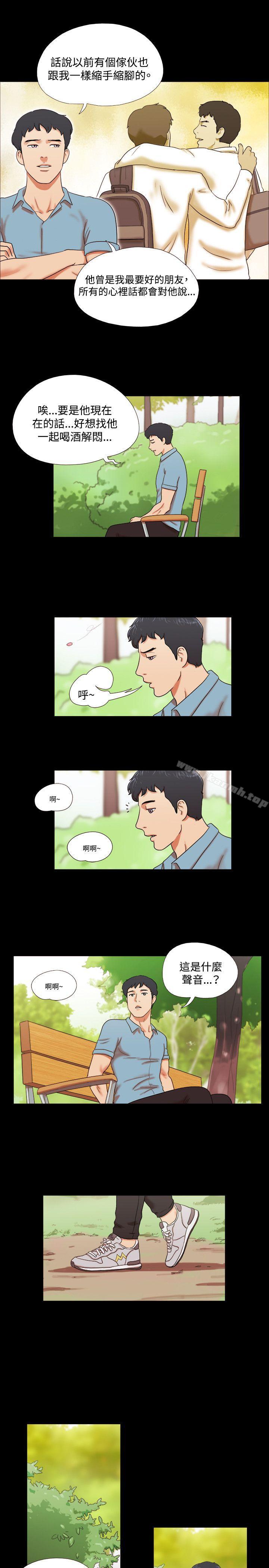 14P - 17种性幻想（第二季）
