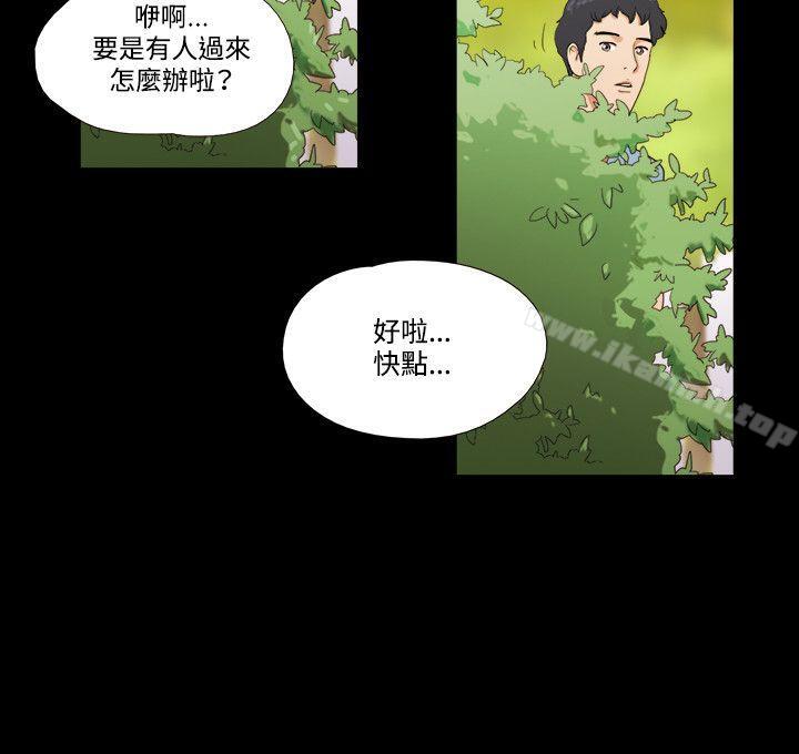 15P - 17种性幻想（第二季）