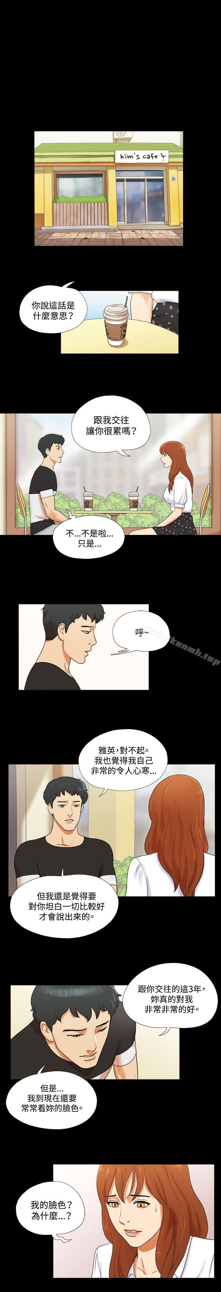 7P - 17种性幻想（第二季）