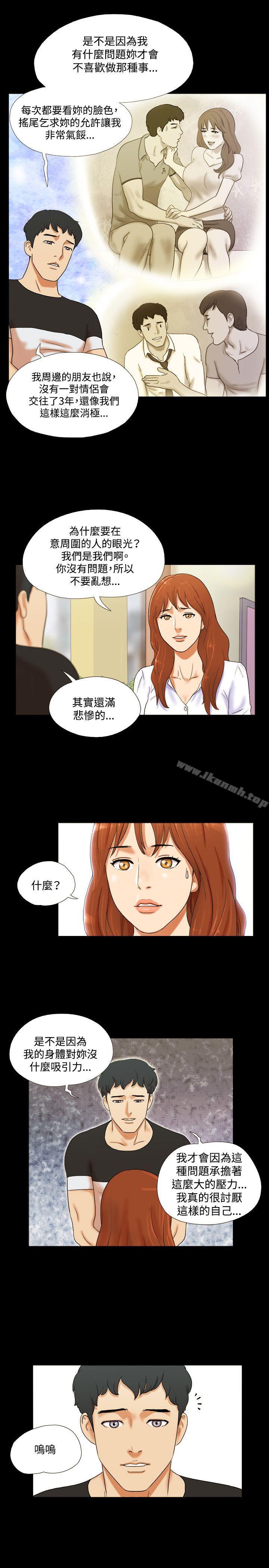 9P - 17种性幻想（第二季）