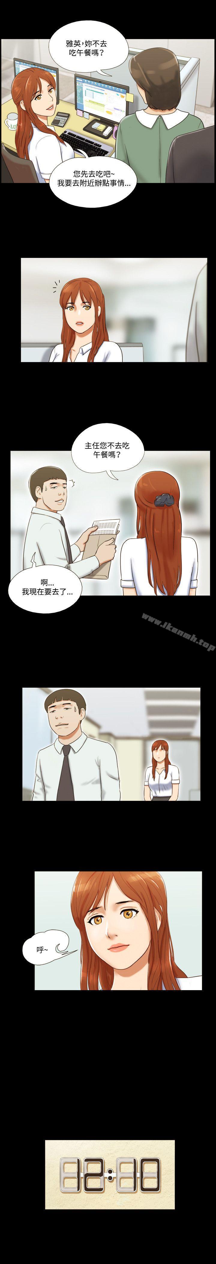 11P - 17种性幻想（第二季）