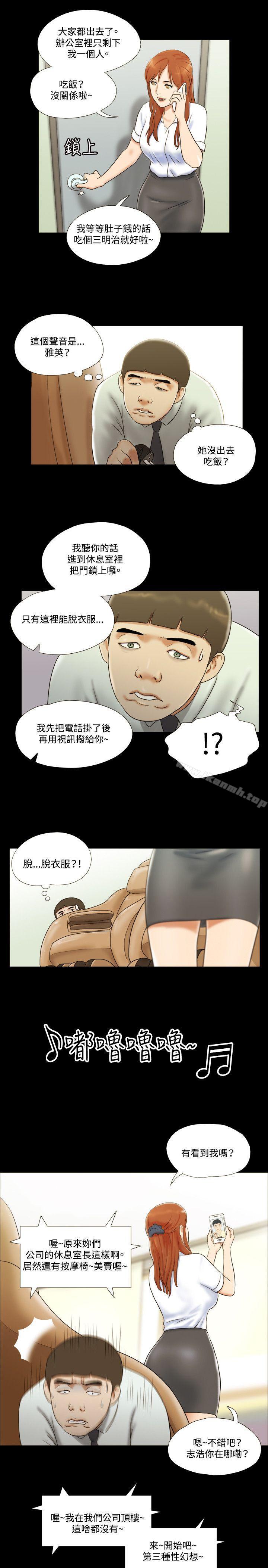 15P - 17种性幻想（第二季）