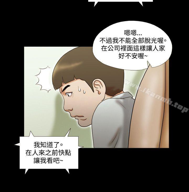 16P - 17种性幻想（第二季）