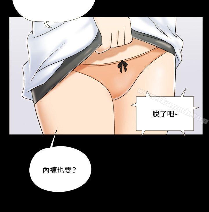 18P - 17种性幻想（第二季）