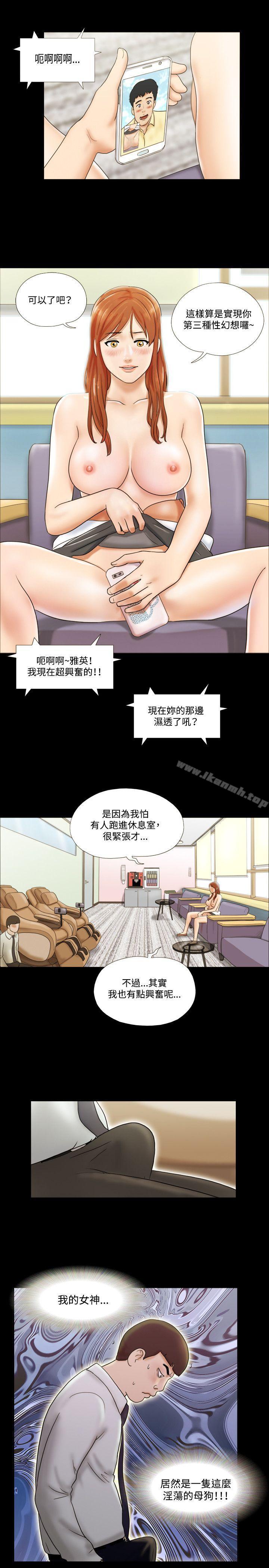 21P - 17种性幻想（第二季）