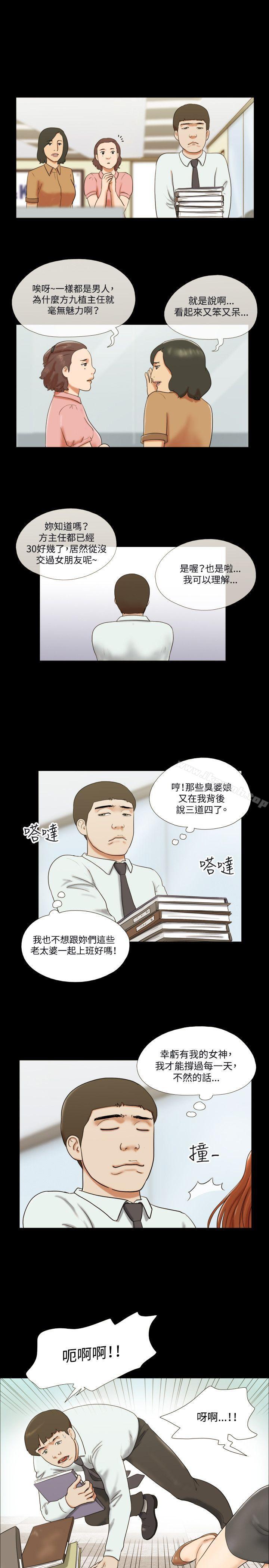 3P - 17种性幻想（第二季）