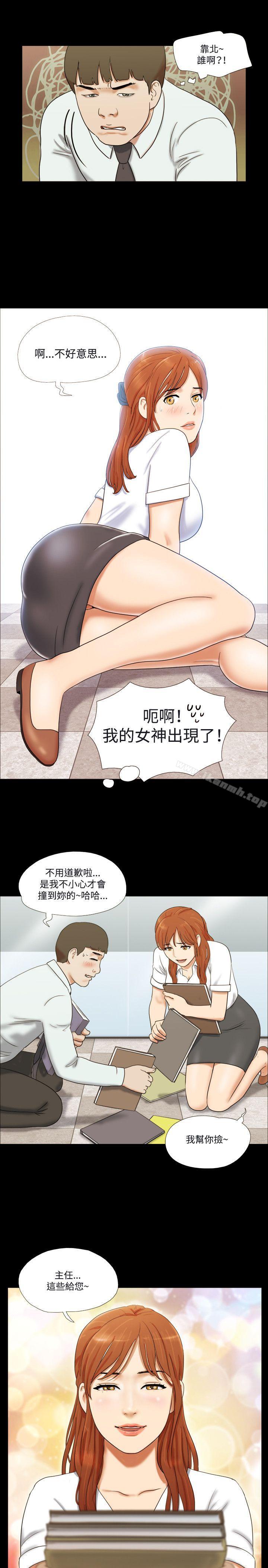 5P - 17种性幻想（第二季）