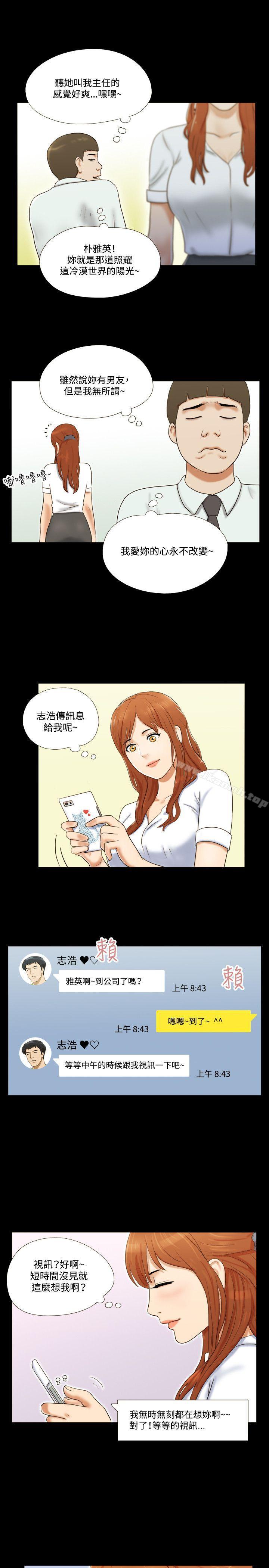 7P - 17种性幻想（第二季）